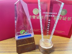 普利特荣获青浦区高新技术十强和高质量发展人才团队及青峰优秀人才等荣誉！