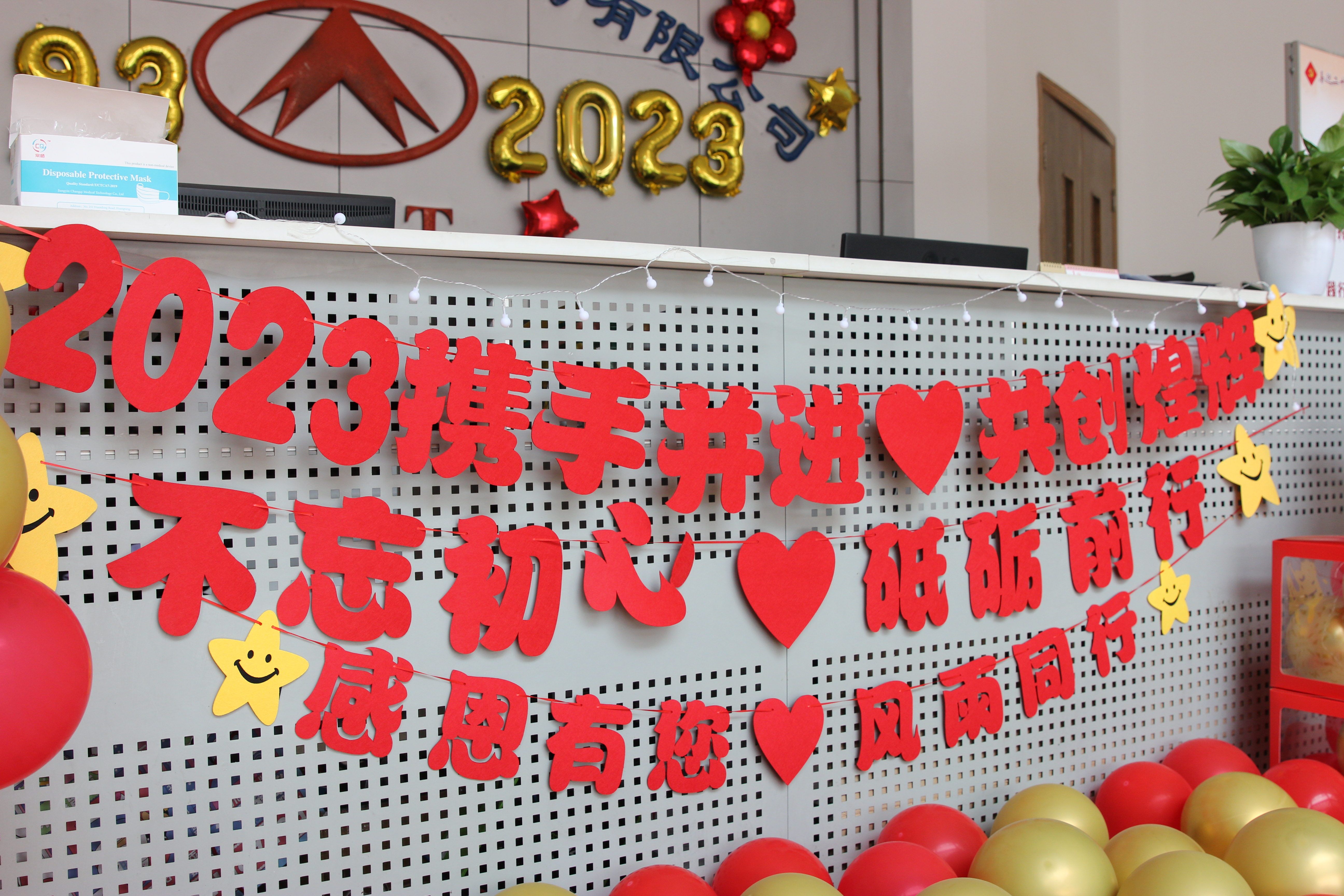 热烈庆祝普利特集团成立30周年