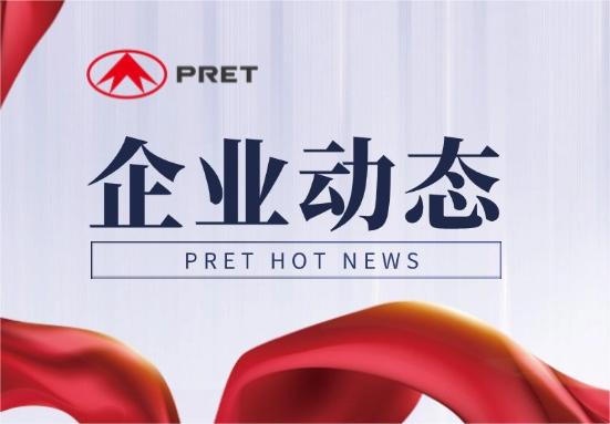 普利特荣获民营科技发展贡献奖！