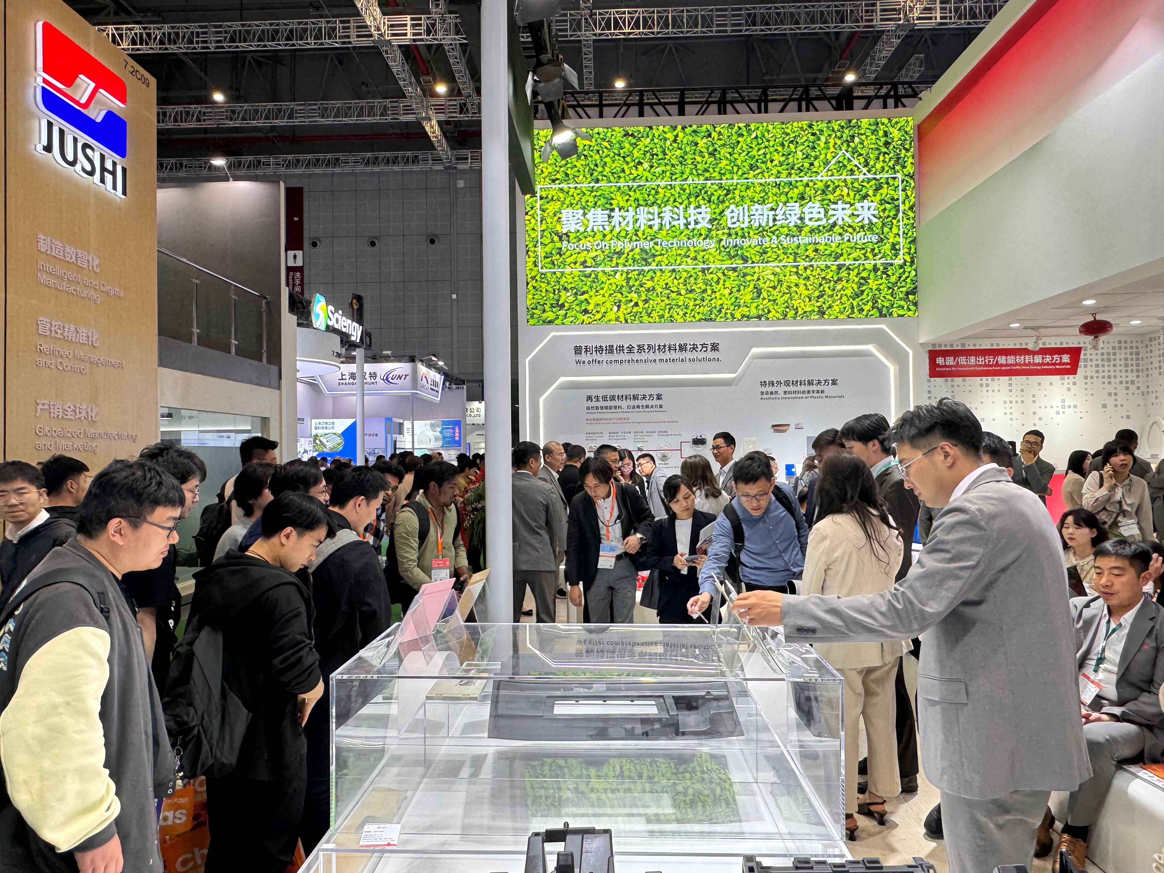 橡塑展倒计时|免费入场码明天截止！